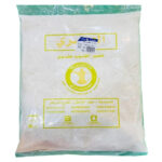 Shaiier Al Junob 1kg - Image 2